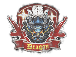 Σφραγισμένο γκράφιτι (Guardian Dragon)
