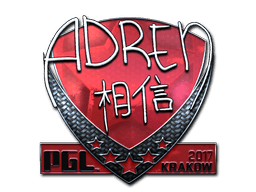 Klistermærke (AdreN folie Krakow 2017)
