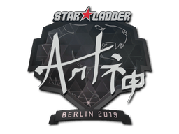 Adesivo (arT Berlino 2019)