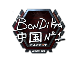 Klistermærke (bondik folie London 2018)