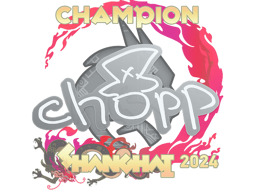 สติกเกอร์ (chopper ผู้ชนะเลิศ Shanghai 2024)