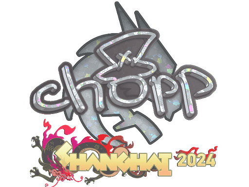 สติกเกอร์ (chopper ระยิบระยับ Shanghai 2024)