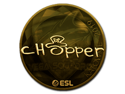 สติกเกอร์ (chopper ทอง Katowice 2019)