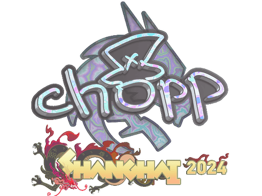 สติกเกอร์ (chopper โฮโล Shanghai 2024)