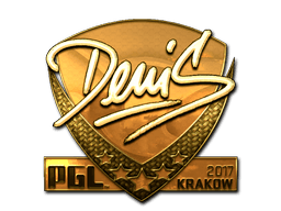 สติกเกอร์ (denis ทอง Krakow 2017)