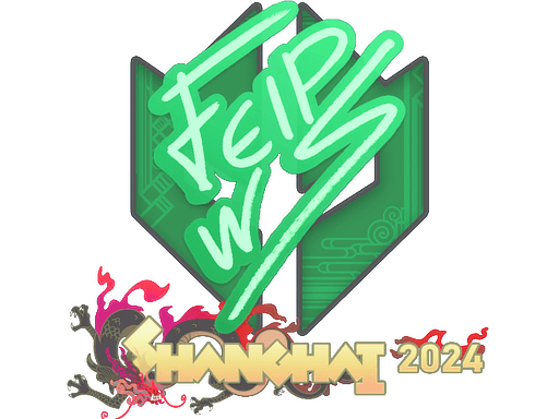 สติกเกอร์ (felps Shanghai 2024)