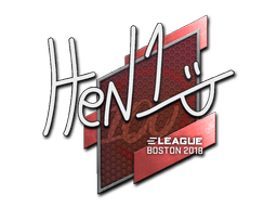 สติกเกอร์ (HEN1 Boston 2018)
