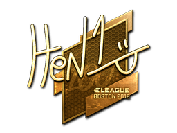 สติกเกอร์ (HEN1 ทอง Boston 2018)