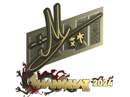 Samolepka (iM zlatá Perfect World Shanghai 2024)