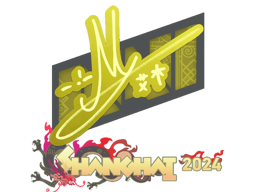 Samolepka (iM Perfect World Shanghai 2024)