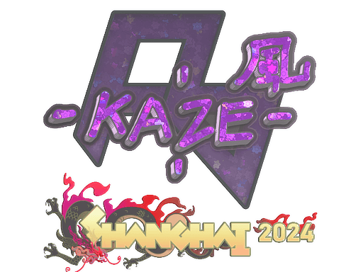 Klistermærke (Kaze glitter Shanghai 2024)