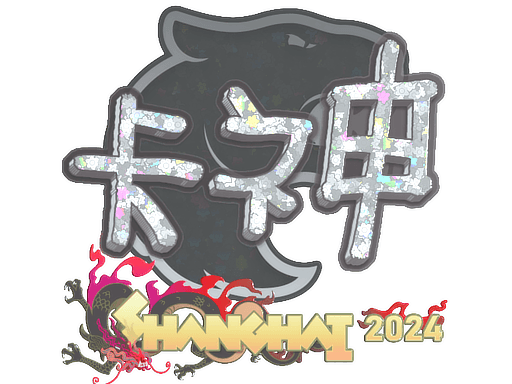 Klistermærke (KSCERATO glitter Shanghai 2024)