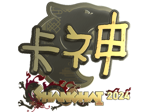 Samolepka (KSCERATO zlatá Perfect World Shanghai 2024)