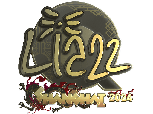 Samolepka (Liazz zlatá Perfect World Shanghai 2024)