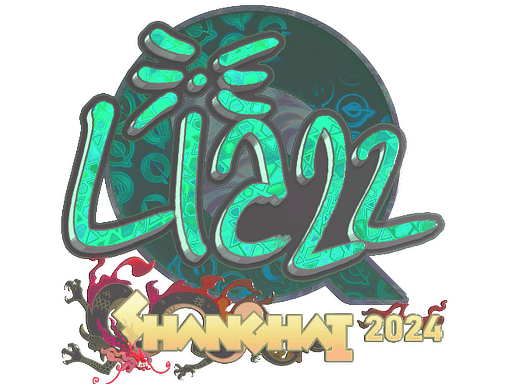 Klistermærke (Liazz holo Shanghai 2024)