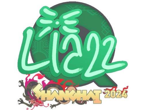 สติกเกอร์ (Liazz Shanghai 2024)
