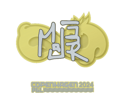 สติกเกอร์ (MAJ3R Copenhagen 2024)