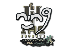 สติกเกอร์ (nin9 Antwerp 2022)