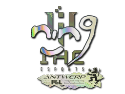 สติกเกอร์ (nin9 โฮโล Antwerp 2022)