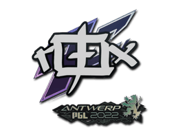 Samolepka (rox PGL Antwerp 2022)