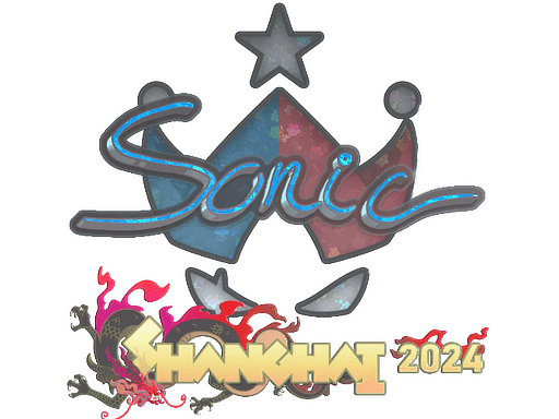 สติกเกอร์ (Sonic ระยิบระยับ Shanghai 2024)