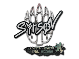 สติกเกอร์ (syrsoN Antwerp 2022)